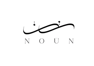 NOŪN